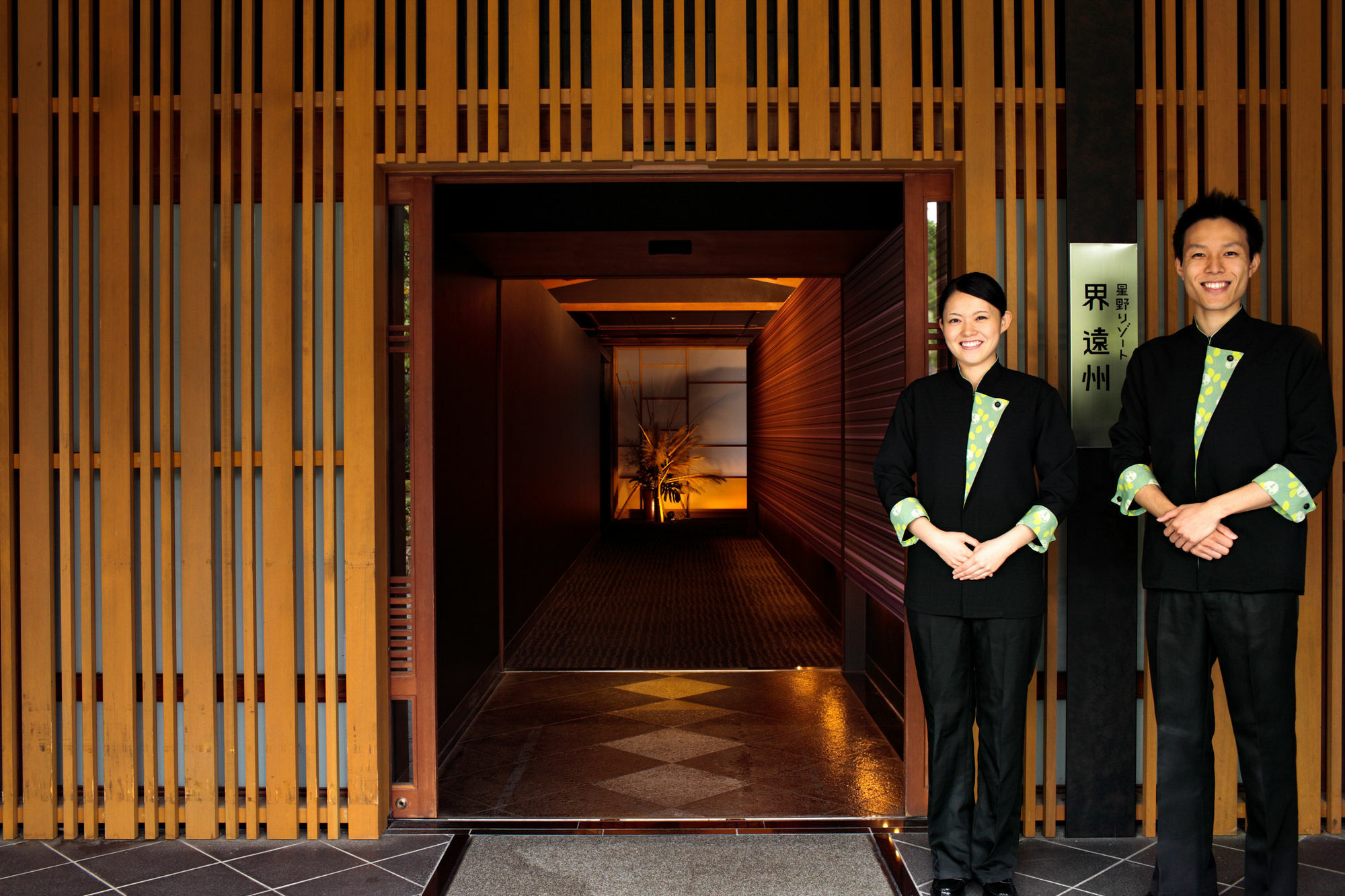Hoshino Resorts Kai Enshu Hamamatsu Eksteriør bilde